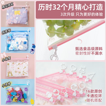 Yiyoujia pull-tab storage bag baby special cherry blossom zipper seal bag baby out diaper storage bag