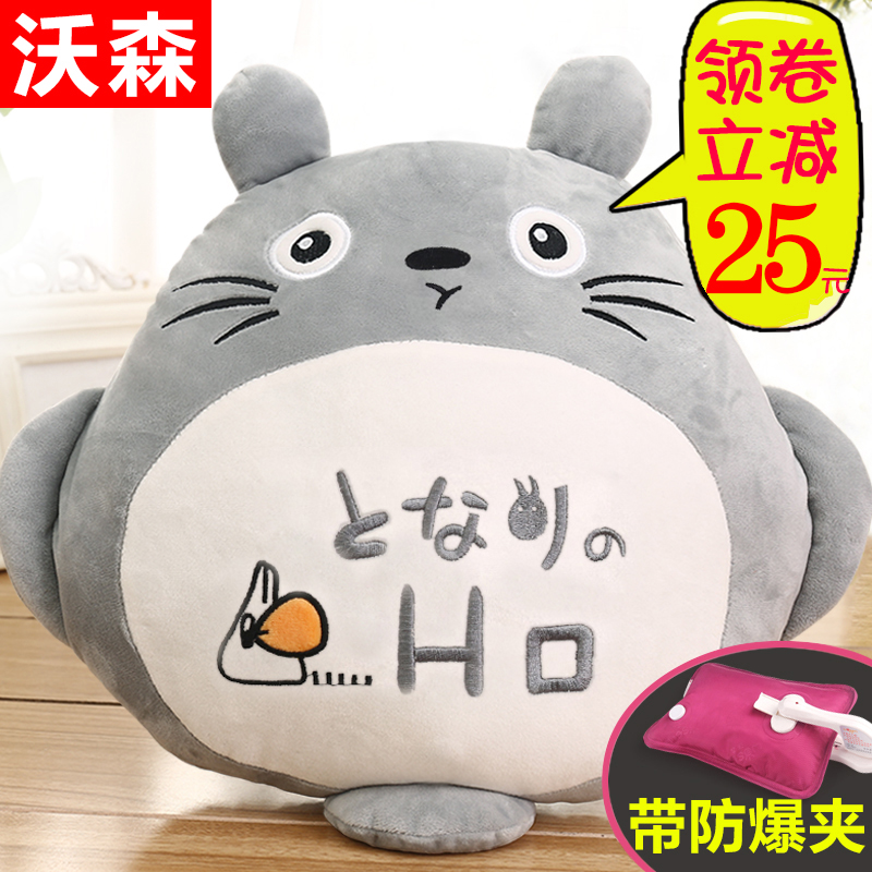 热水袋充电式防爆毛绒电暖宝可爱暖水袋女煖宝宝可拆洗女生暖手宝