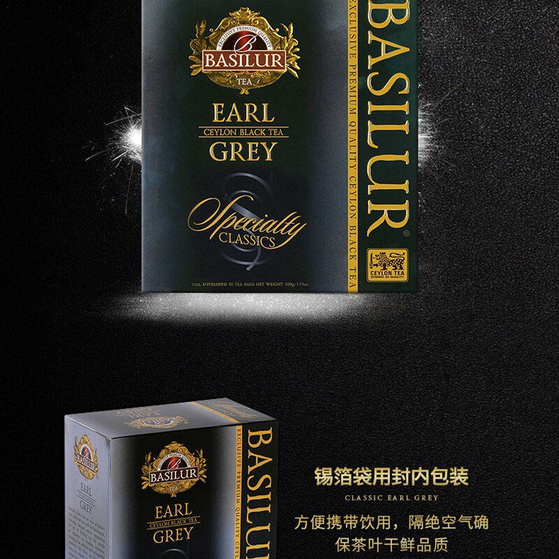 伯爵红茶basilur锡兰经典50片earlgrey英式茶包其它红茶