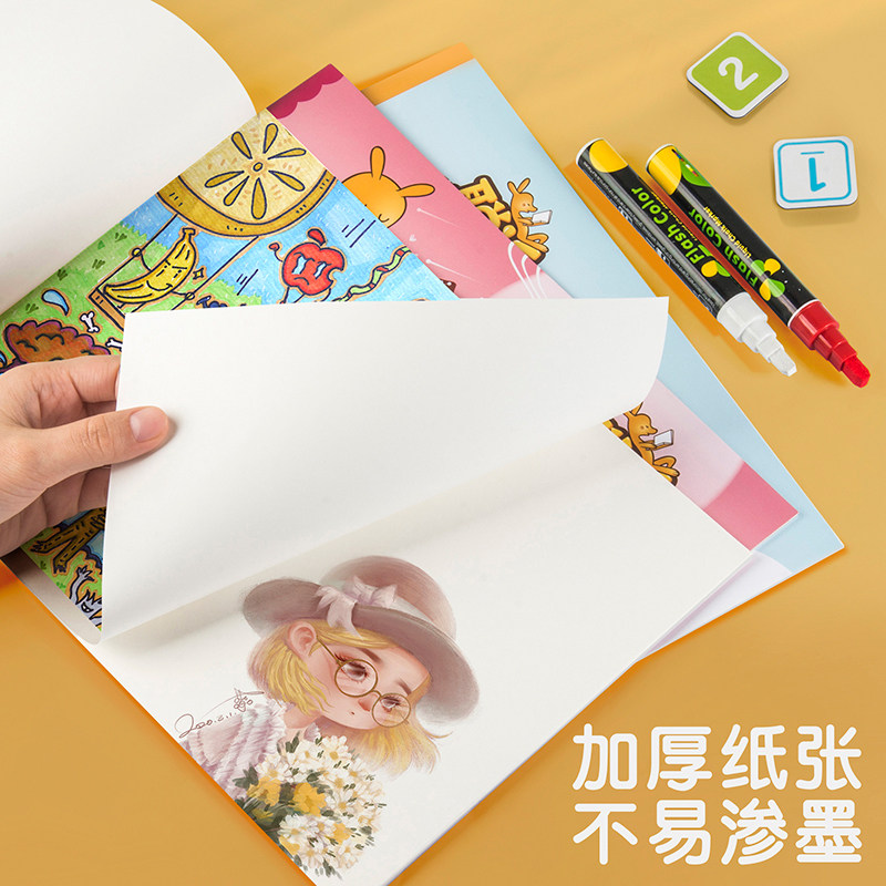 画本儿童画纸涂鸦手绘画册美术白纸大白加厚素描