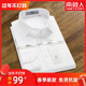 Antarctic spring men's shirt long sleeve cotton middle-aged business dress loose pure white elastic work non iron Antarctic spring men's shirt long sleeve cotton middle-aged business dress loose pure white elastic work non iron
