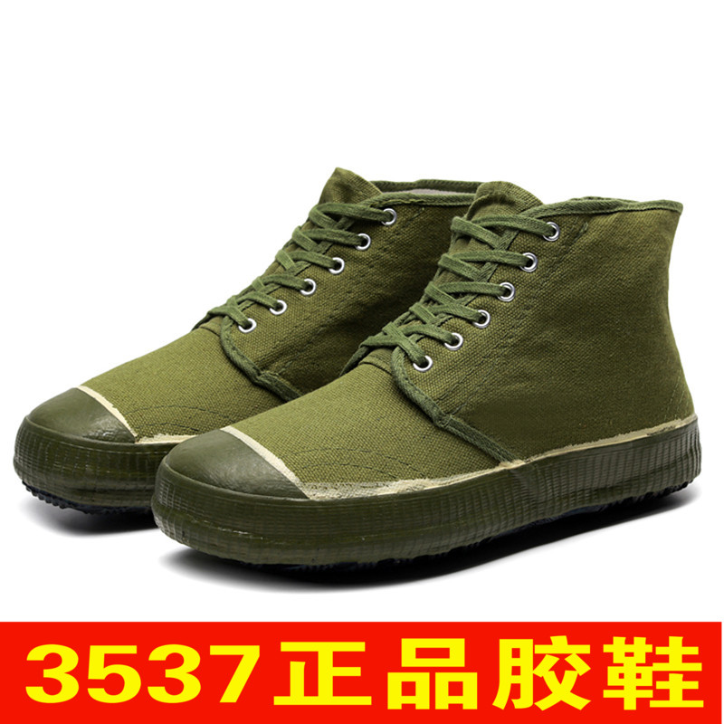 3537解放鞋高腰平底鞋农田鞋耐磨工地鞋黄胶鞋4648大码高帮劳保鞋