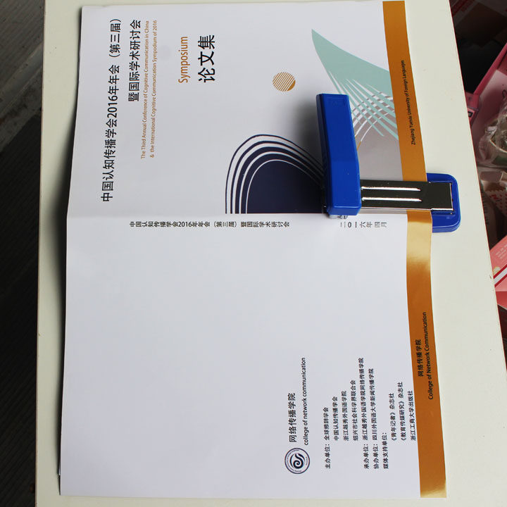 包邮得力骑马订书机旋转订书骑缝装订机中缝学生订书机