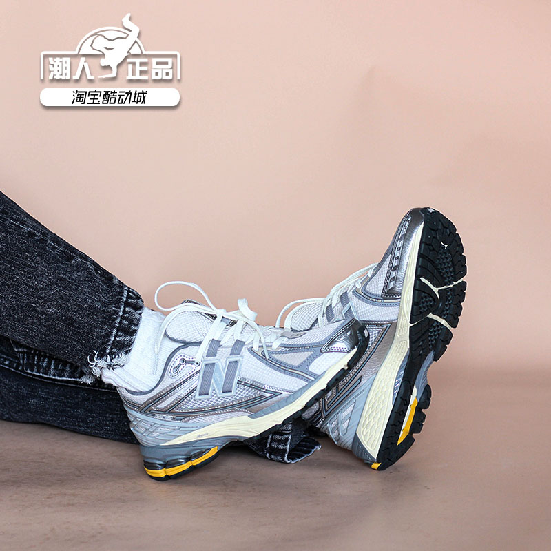 New Balance NB1906R 24新款男鞋女鞋复古休闲运动老爹鞋M1906RRD