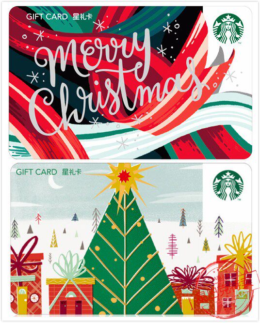 淘宝星巴克星礼卡空卡 圣诞礼物款 空卡仅供优惠券