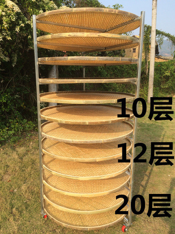 竹制品竹编茶叶凉青架晾晒晒架制茶用具簸箕铁架竹编