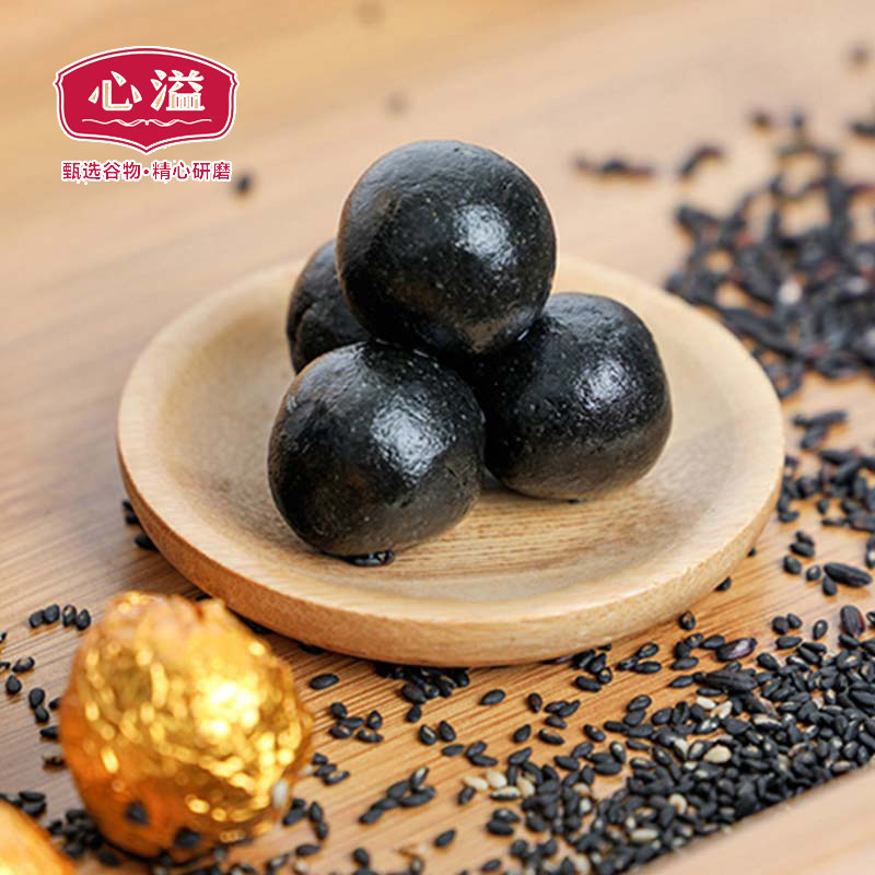 心溢黑芝麻丸九蒸九晒手工九制芝麻丸男女蜂蜜膏辟谷丸子芝麻球