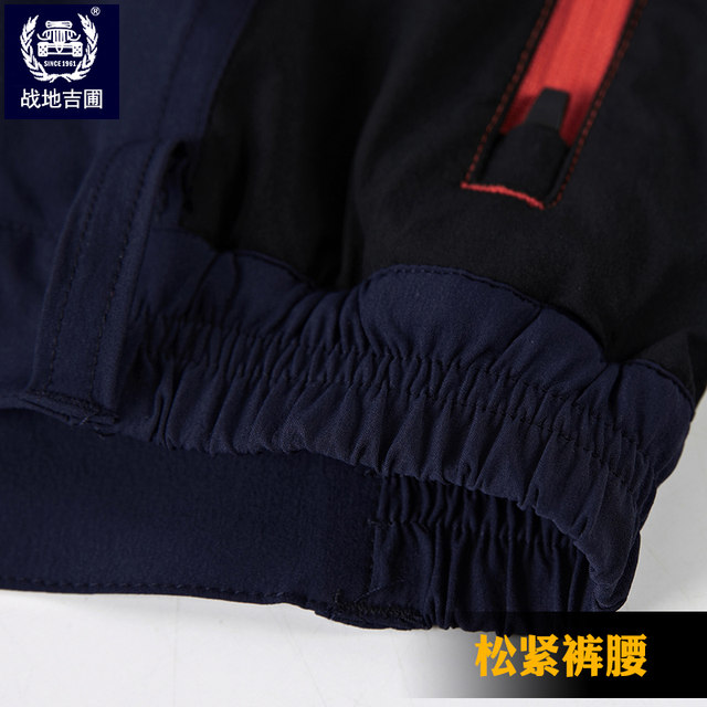 Quick-drying pants men's thin loose loose straight fashion trend color matching casual trousers spring and autumn outdoor sports hiking pants men Quick-drying pants men's thin loose loose straight fashion trend color matching casual trousers spring and autumn outdoor sports hiking pants men