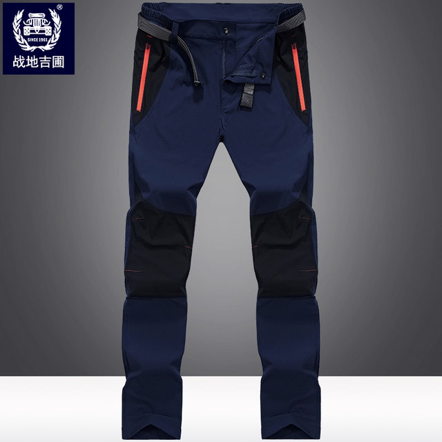 Quick-drying pants men's thin loose loose straight fashion trend color matching casual trousers spring and autumn outdoor sports hiking pants men Quick-drying pants men's thin loose loose straight fashion trend color matching casual trousers spring and autumn outdoor sports hiking pants men
