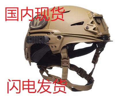 双色国内现货 Team wendy EXFIL Carbon 战术防撞碳纤维 户外头盔