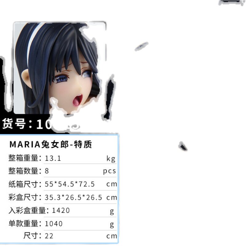 兔子特质maria女郎束缚丝带模型手办手办