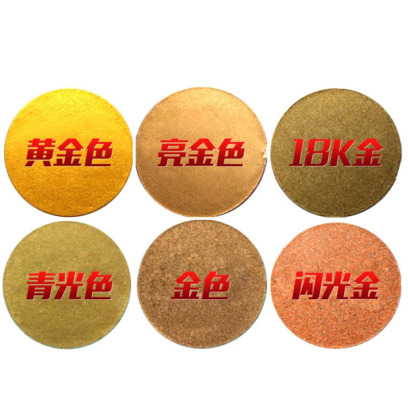 黄金色喷漆土豪金漆笔亮金色自喷漆古铜色漆油漆金属镀金漆手喷漆