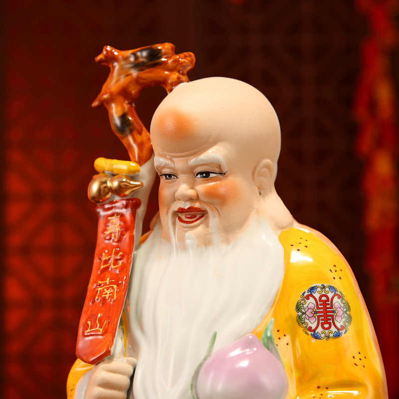 陶瓷老寿星南极老人星神神像健康增福福寿镇平安摆件