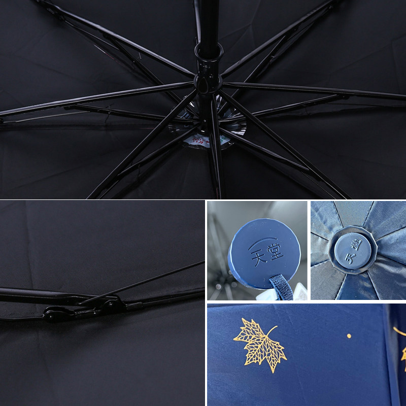 天堂伞雨伞遮阳伞折叠超轻太阳伞防晒防紫外线晴雨两用伞