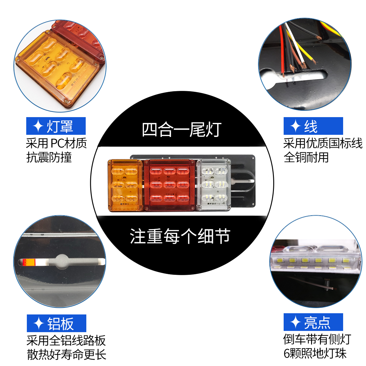 挂车尾灯颜色接线说明图片