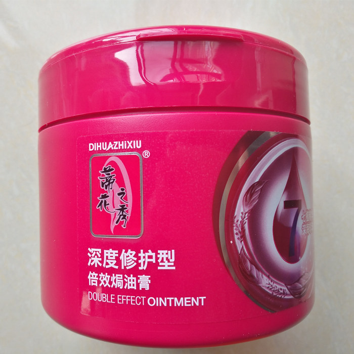 包邮蒂花之秀500ml 800ml深度焗油膏护发素发膜倒膜洗发后免蒸