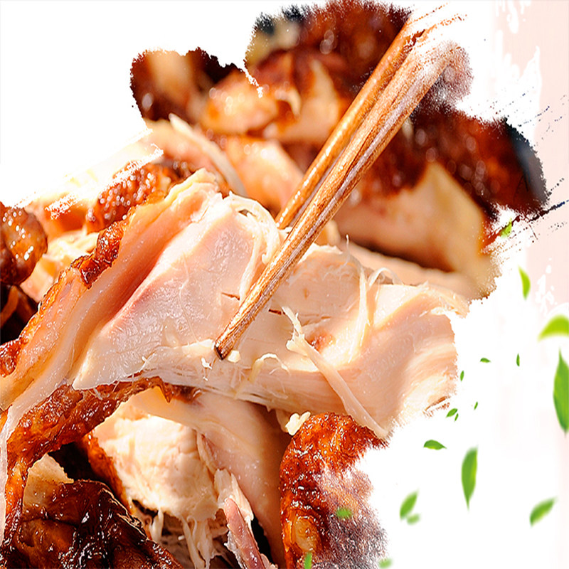 绿柳中华老字号清真食品飘香鸡盐焗鸡香草草鸡鸡肉零食