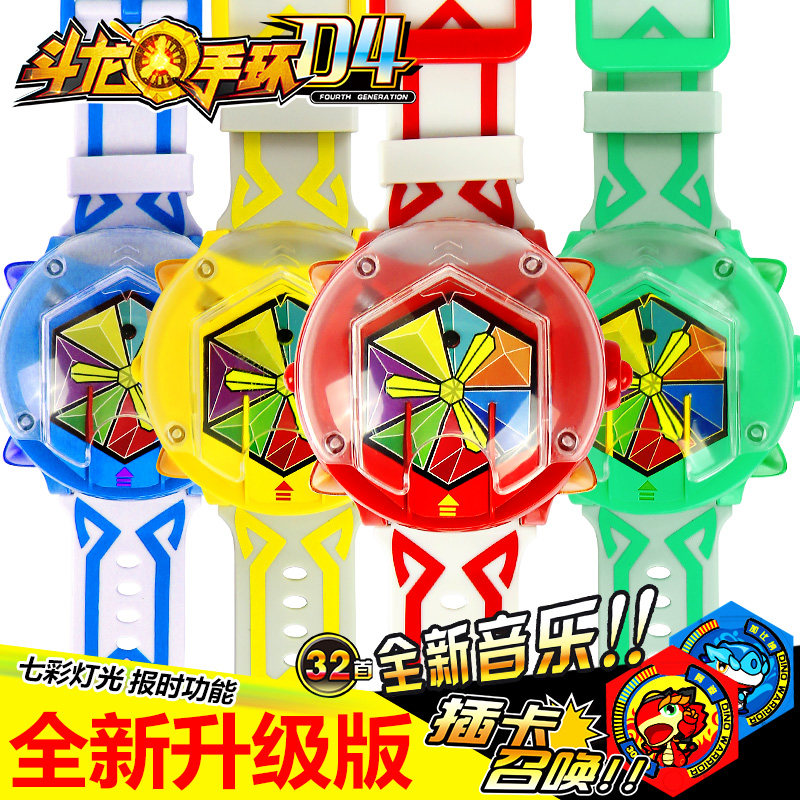 斗龙正版召唤号角手环古曼斗龙战士雷古曼玩具变形机器人
