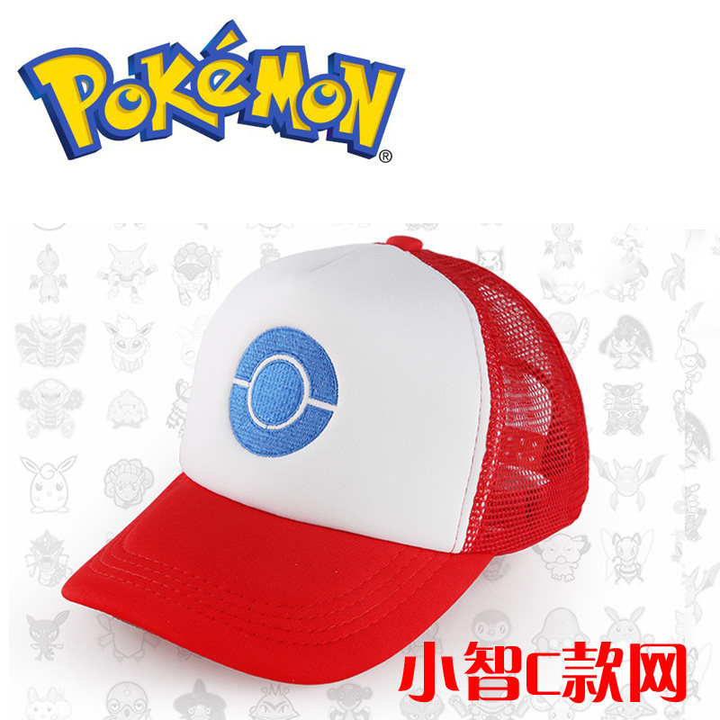 帽子pokemon宠物小精灵神奇宝贝口袋妖怪周边cos小智帽子