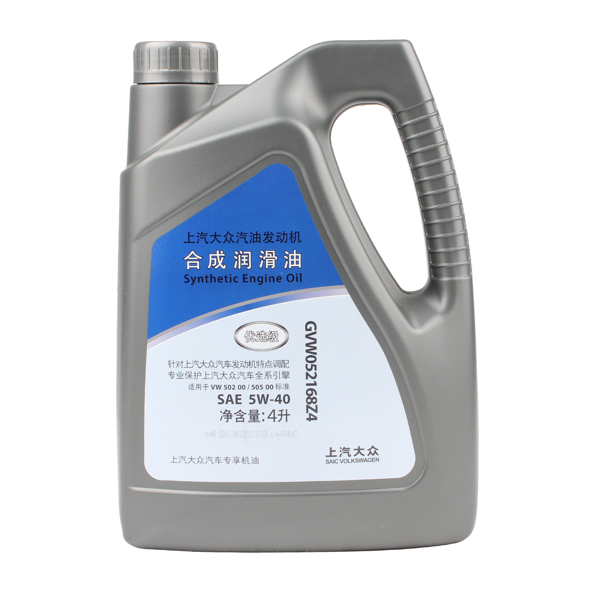 上汽大众原厂4s店优选级机油 桑塔纳t-cross朗逸帕萨特原装5w-40