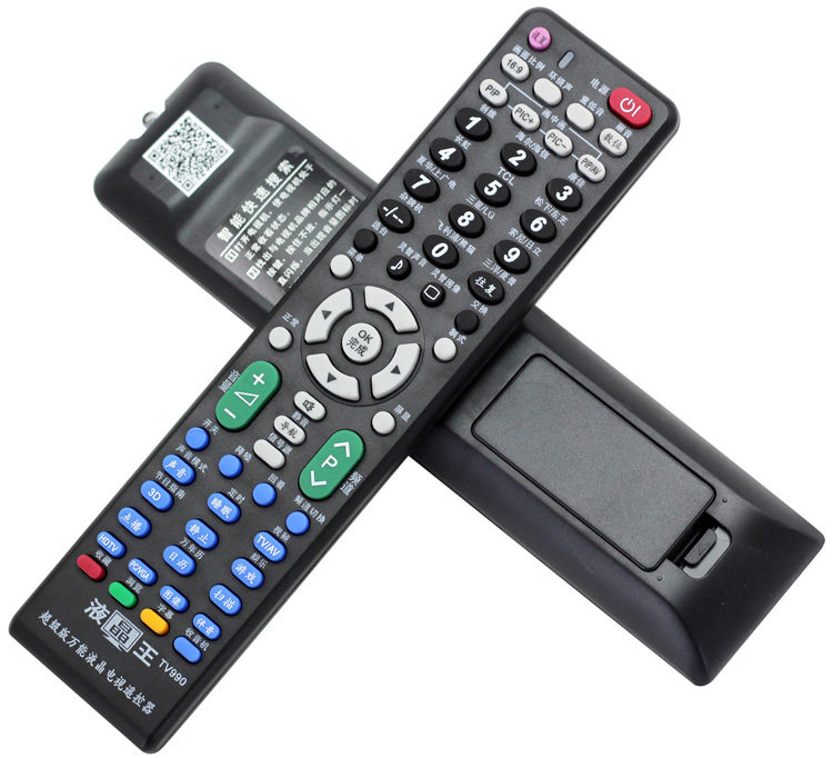 万能电视机遥控器通用所有老款/液晶(非网络)/等离子/新老电视机