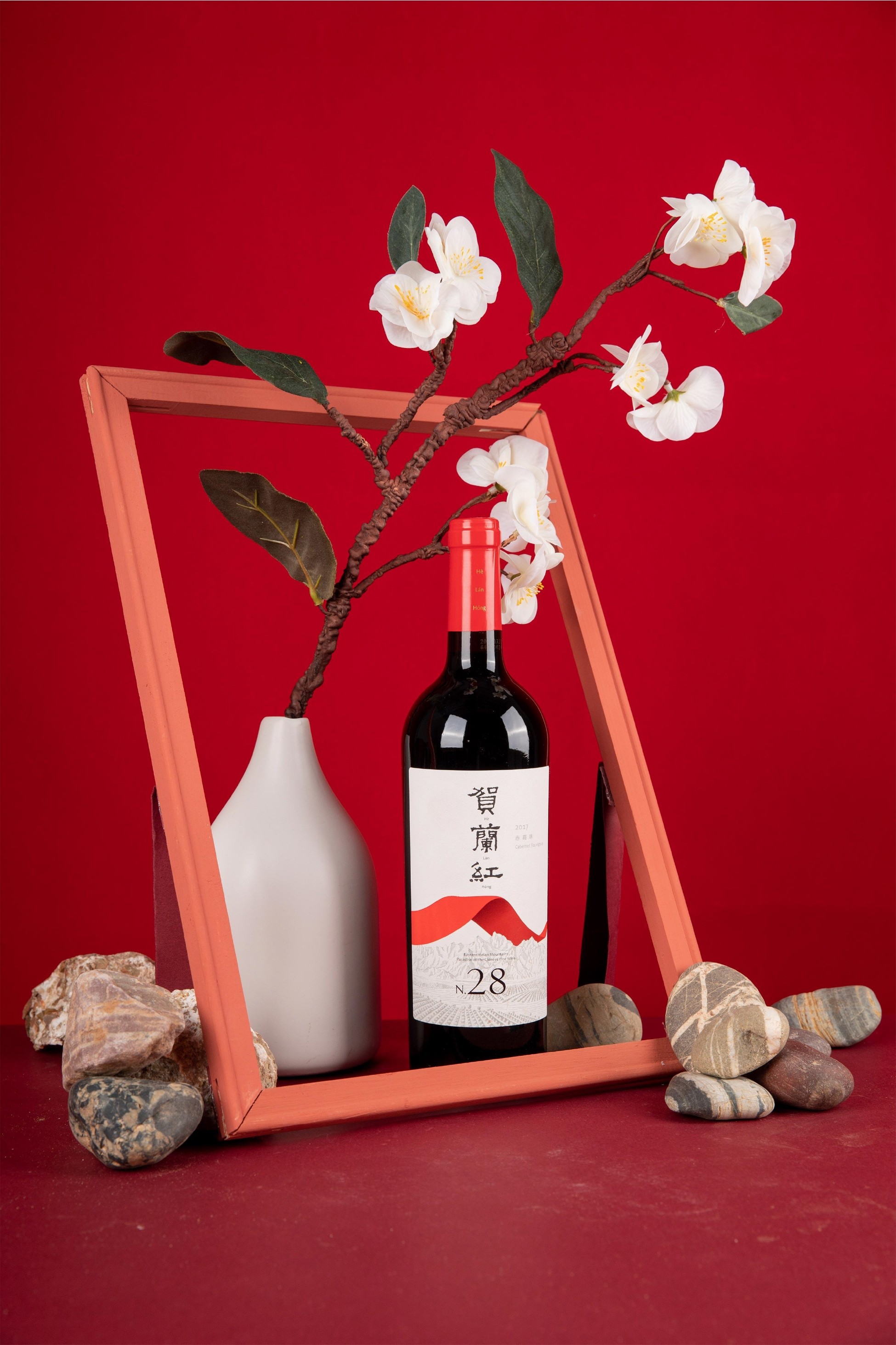 贺兰山东麓葡萄酒 西鸽酒庄 贺兰红n28 赤霞珠干红 葡萄酒