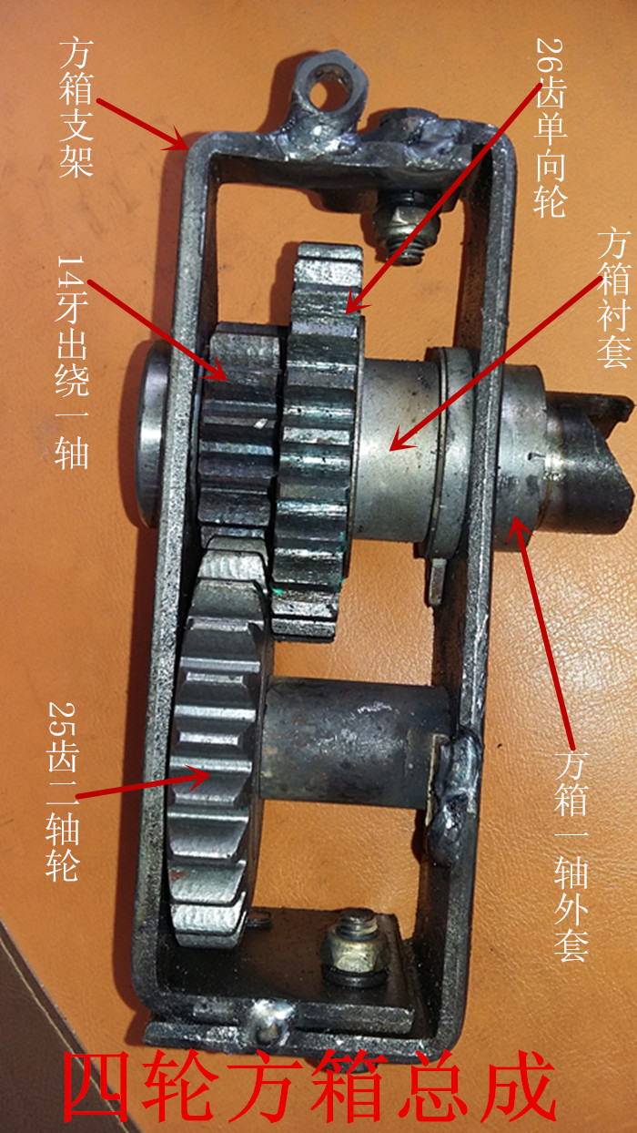 拉绳弹簧启动器安装图图片