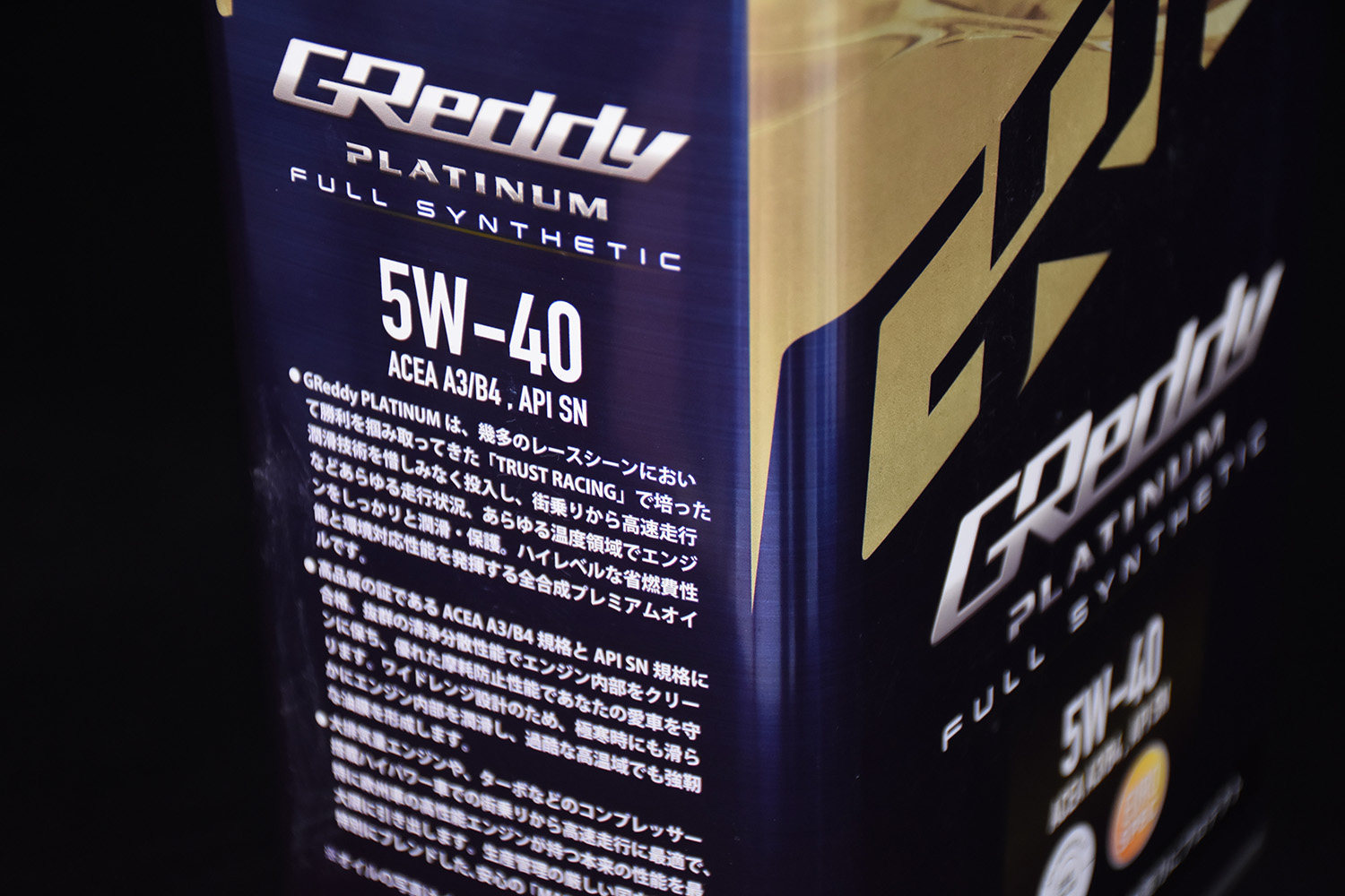 greddy5w305w40合成合成机机油润滑油可适用bwm宝马其他