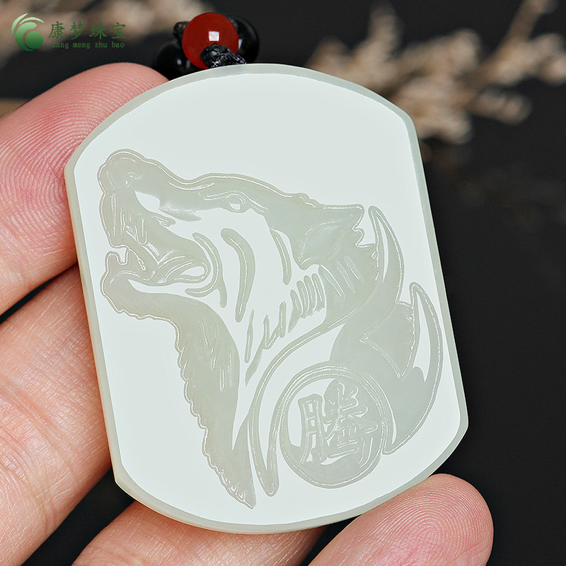 天然新疆和田玉狼狼头吊坠白玉狼图腾挂件男女项坠