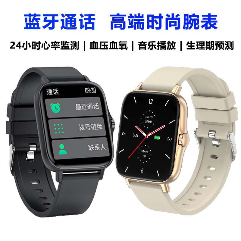 高清摄像手表_高清摄像指针式手表_多功能高清摄像手表