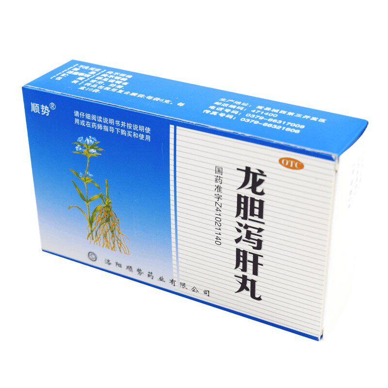 顺势 湿热带下 龙胆泻肝丸 清肝胆 10袋头晕目赤耳鸣耳聋 - 爱购网