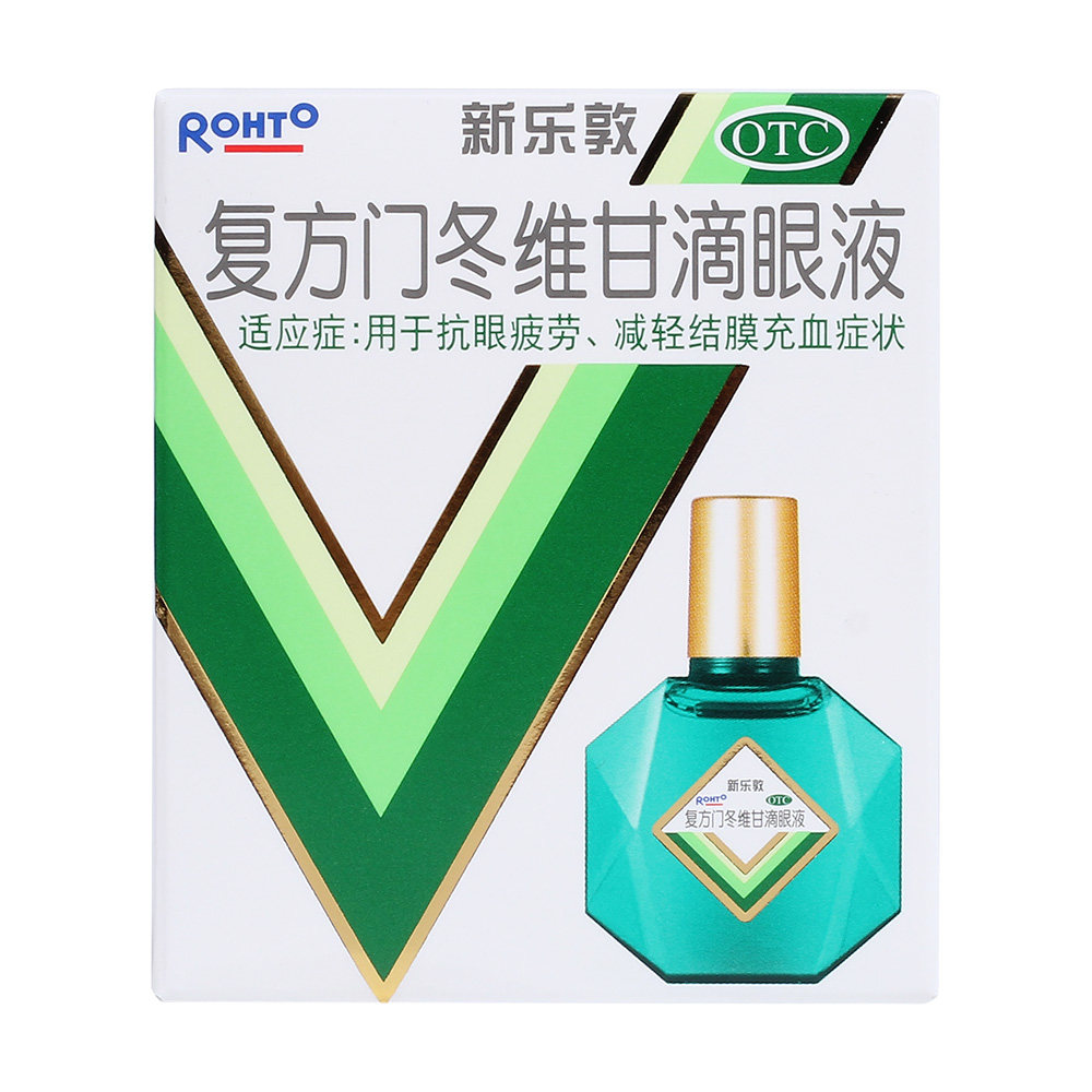 新乐敦眼液充血结膜减轻抗疲劳缓解13ml滴眼门冬维眼