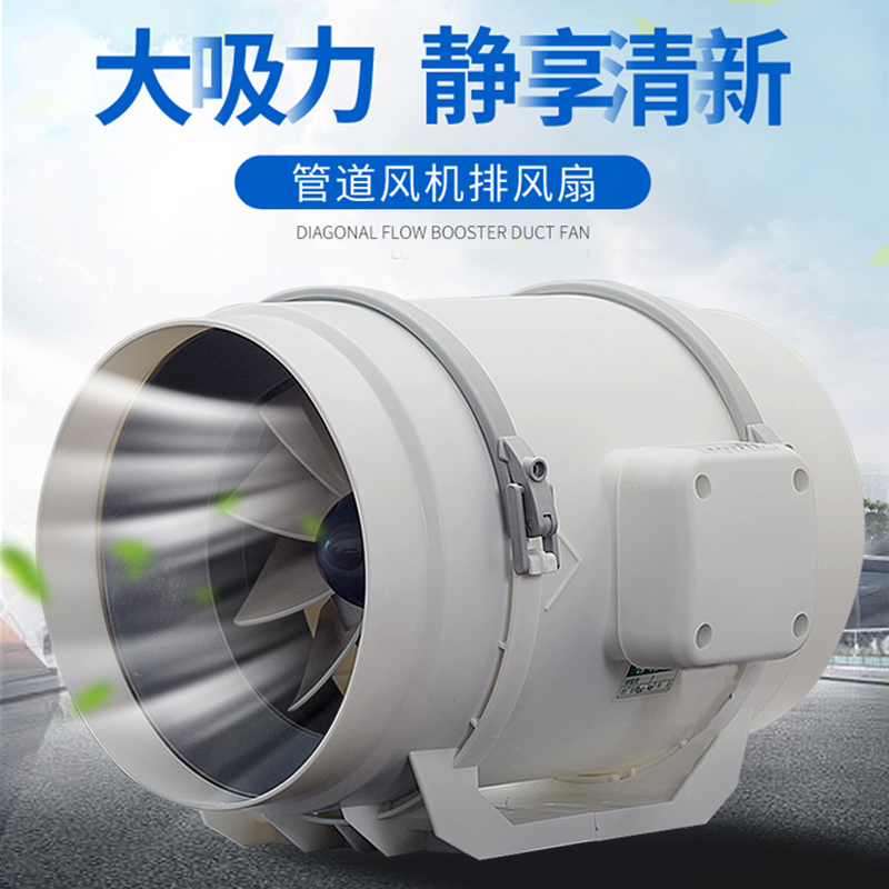管道抽风机大功率强力吸风机通风换气扇厨房排风扇排气扇排烟风机
