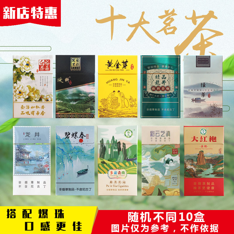 九品茶烟芙蓉帝王图片