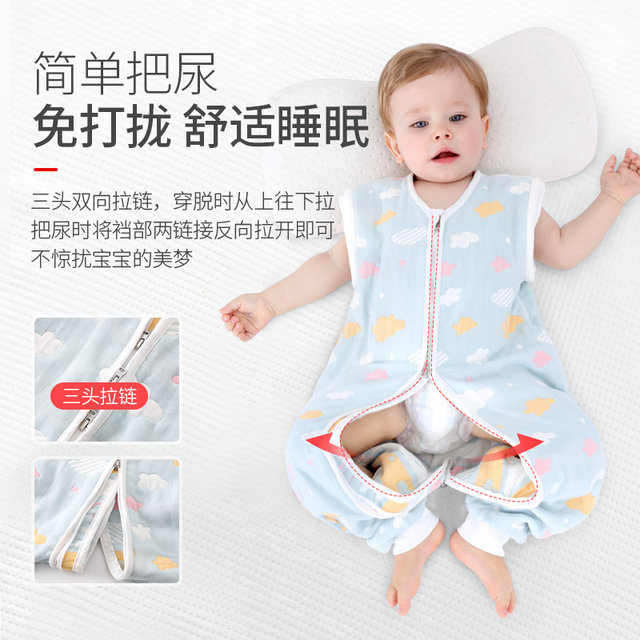 Antarctic baby sleeping bag baby spring and autumn thin cotton yarn cloth division children autumn and winter anti-kick by four seasons universal Antarctic baby sleeping bag baby spring and autumn thin cotton yarn cloth division children autumn and winter anti-kick by four seasons universal
