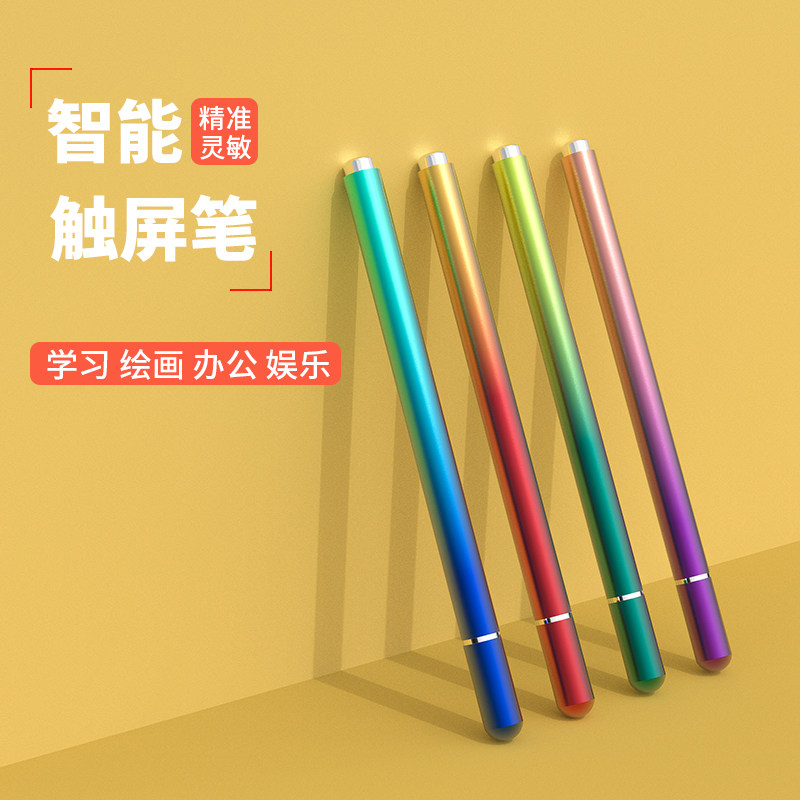 oppo安卓智能手机触屏绘画剪辑剪影触控vivo手写笔