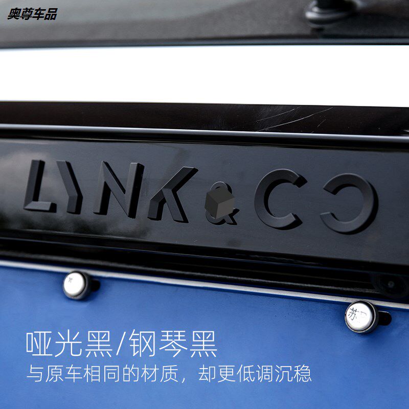 适用改装标车字母英文黑标logo车尾领克黑武士汽车装饰贴
