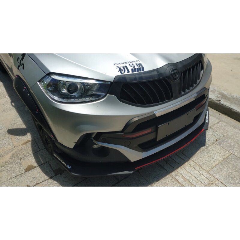 适用于中华v3前铲大小包围改装前唇汽车包围