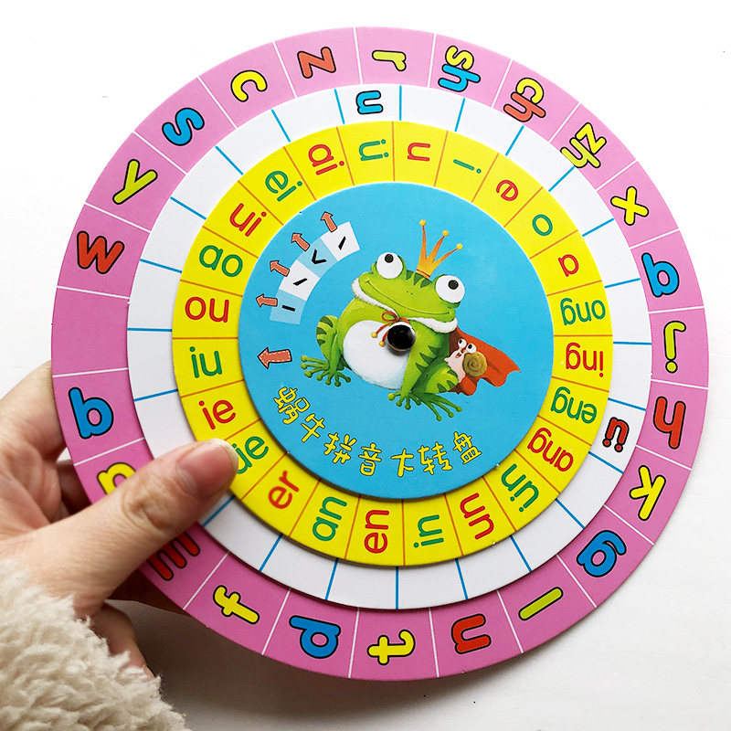 转盘拼音神器教具蜗牛36岁汉语衔接幼小字母启蒙认知书