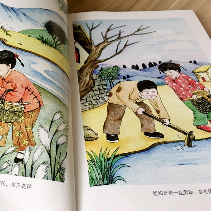 正版包邮 青铜葵花曹文轩著小学生青少年课外书必读儿童文学经典书系