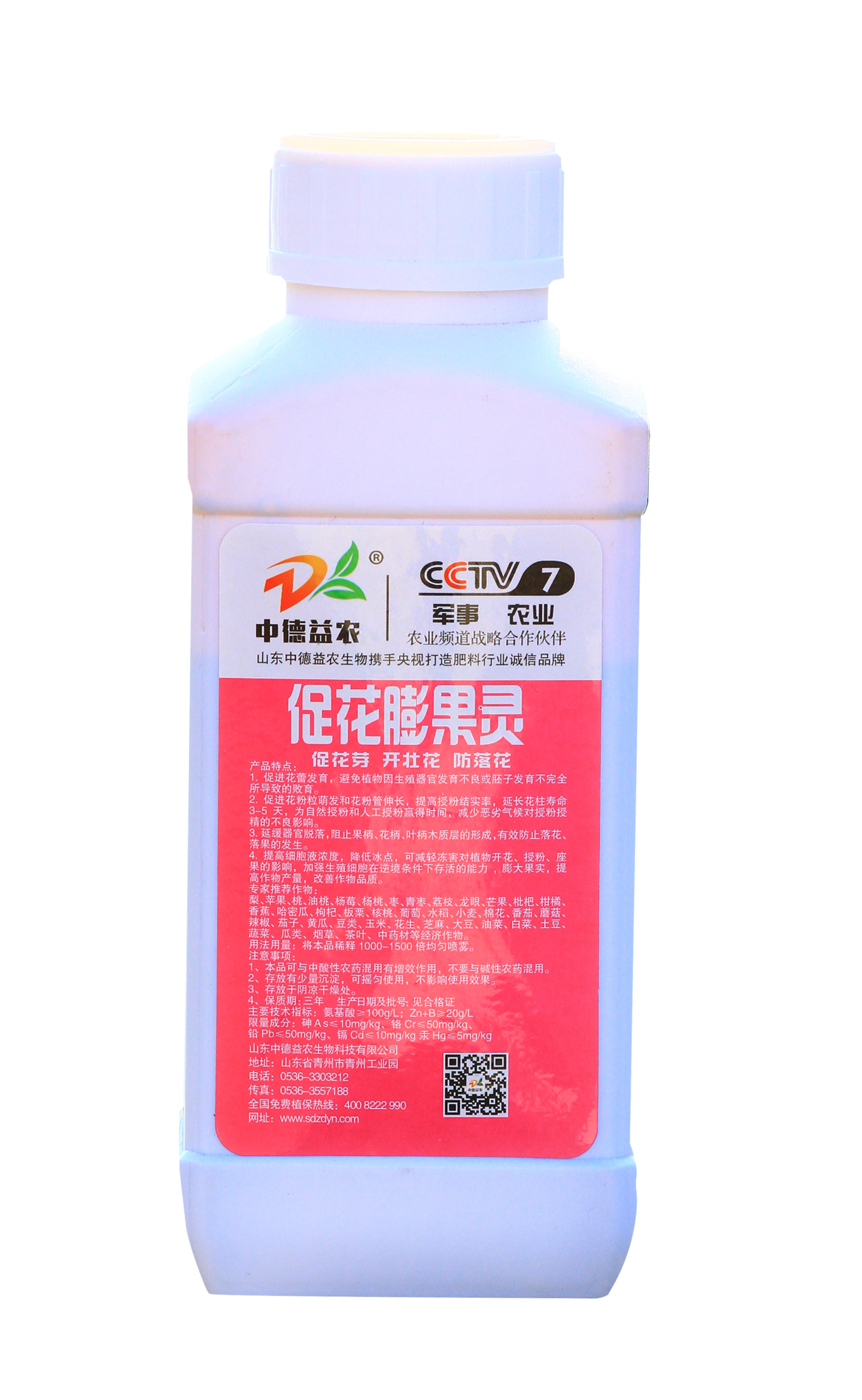 促花膨果灵水果果树专用膨大素膨大剂叶面肥坐果灵葡萄授粉药樱桃