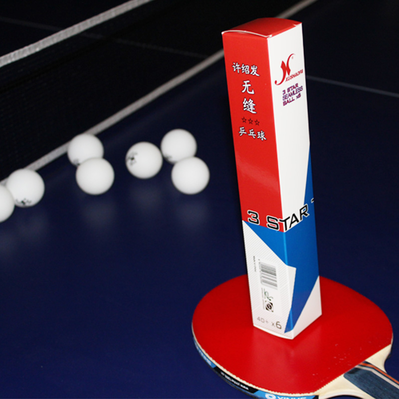 无缝许绍发三星星球乒乓球新材料三星级训练比赛正品乒乓球