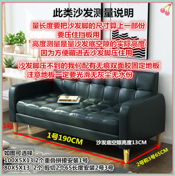 sofa baffle ພາດສະຕິກ partition under the bed gap barrier partition under the bed edge sealing anti-cat and dog 1.4mm ສີຫນາ