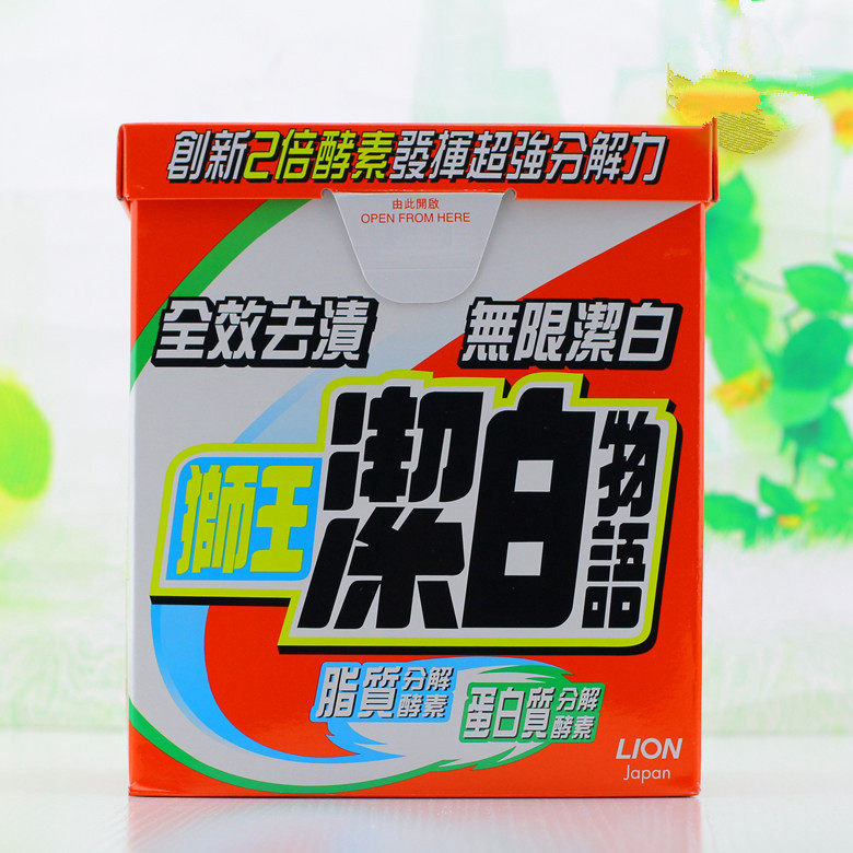 新品香港进口lion狮王洁白物语无限有效去渍浓缩洗衣粉