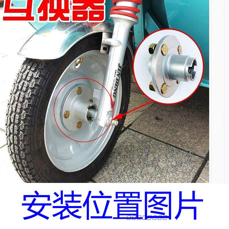 互换电动三轮车前轮器毂轴承6302更多电动车零