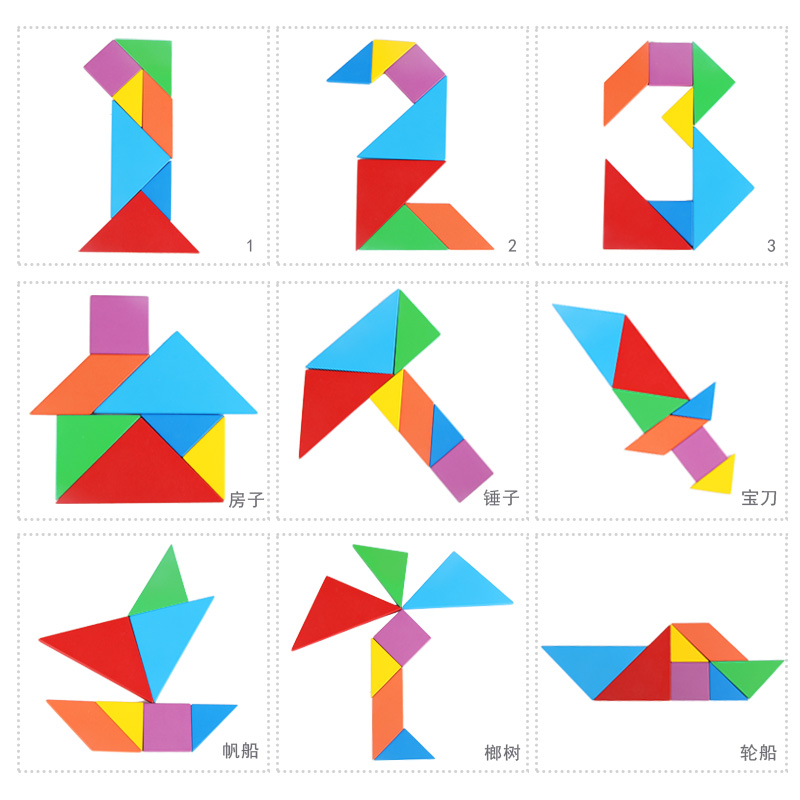 小学生七巧板拼图画