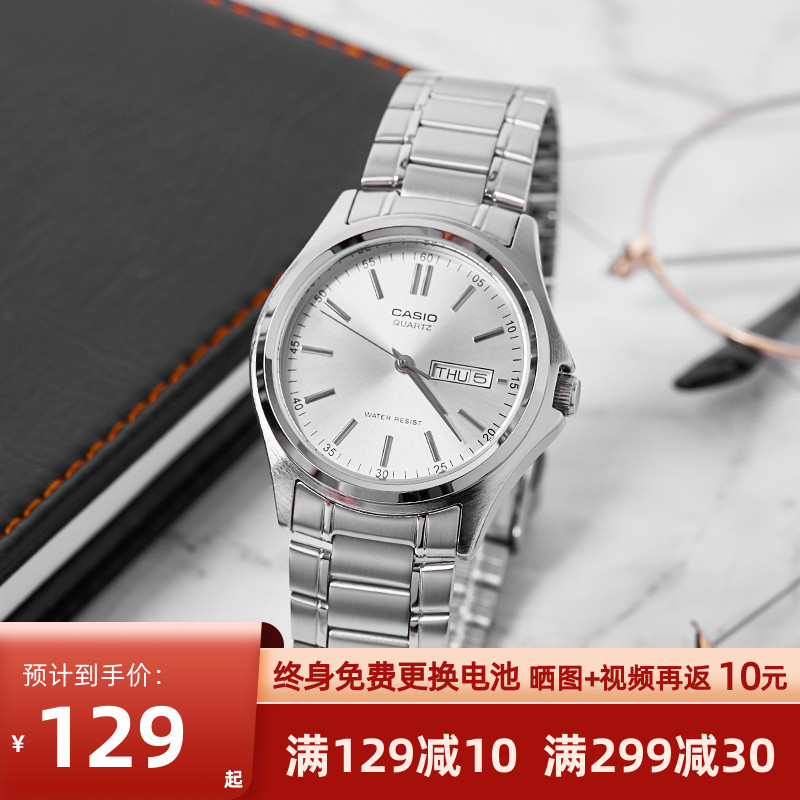 casio卡西欧手表男皮钢带非机械石英防水情侣男女表MTP 1239 1183
