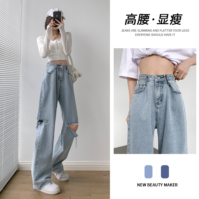 破洞牛仔裤女夏季薄款2022年新款直筒宽松小个子黑色高腰阔腿裤子