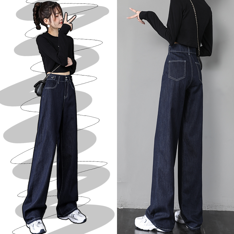 深蓝色牛仔裤女夏季薄款2022年新款高腰宽松直筒小个子阔腿裤子女