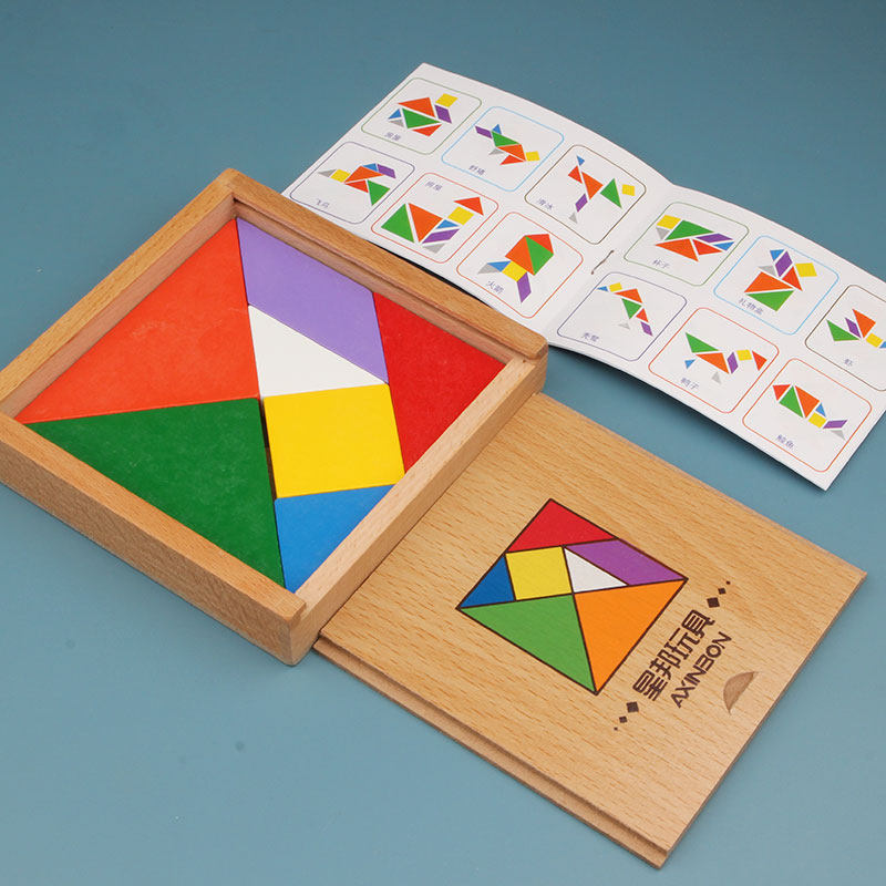 星邦儿童小学生木制七巧板玩具幼儿园早教益智拼图拼图